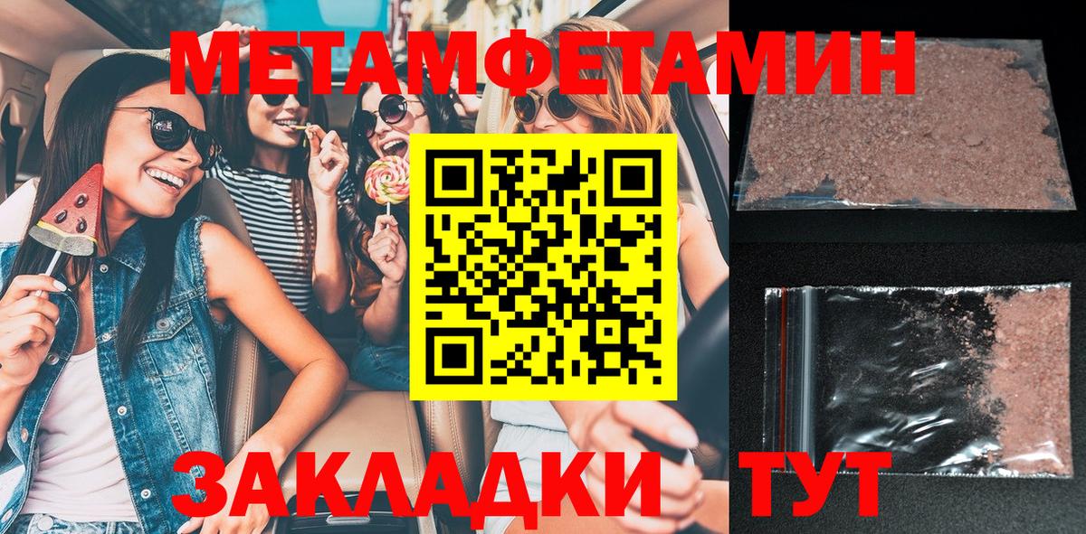 АМФ 98%  Вход с VPN  АМФ  Amphetamine  Лиски 