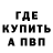 Альфа ПВП мука John Harding