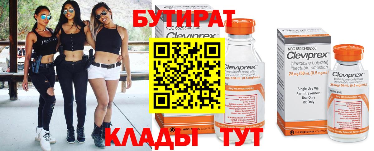 Лиски  Вход с VPN  ГАШИШ  Мефедрон  Масло ТГК  Марки  APVP  Хэш  Конопля 