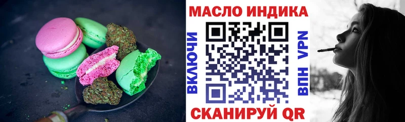 магазин наркотиков Лиски Печенье с ТГК конопля