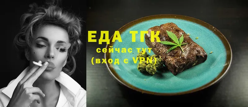 Cannafood конопля  Лиски 