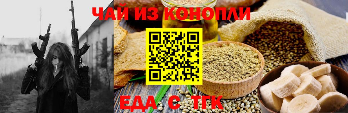 Бутират Лиски