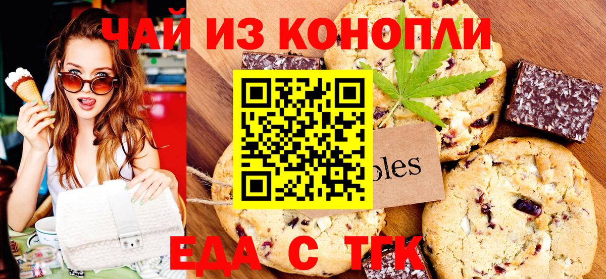 Лиски  КОКАИН  АМФЕТАМИН   Меф кристаллы  ТГК  А ПВП СОЛЬ кристаллы  Бошки Шишки  Вход с VPN  МЕФ  Гашиш 
