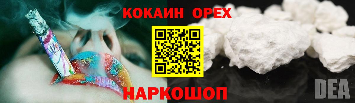 Кокаин Боливия Лиски