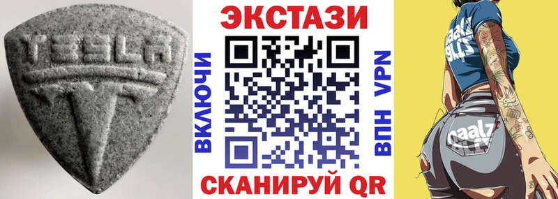 дарнет шоп  Лиски  Ecstasy 280 MDMA 