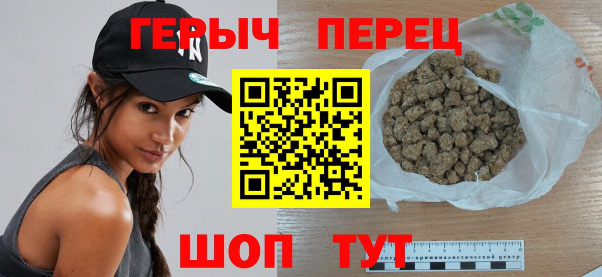 Лиски  Героин VHQ  Вход с VPN 