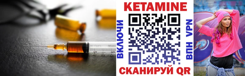 Кетамин VHQ наркошоп гидра зеркало это какой сайт Лиски