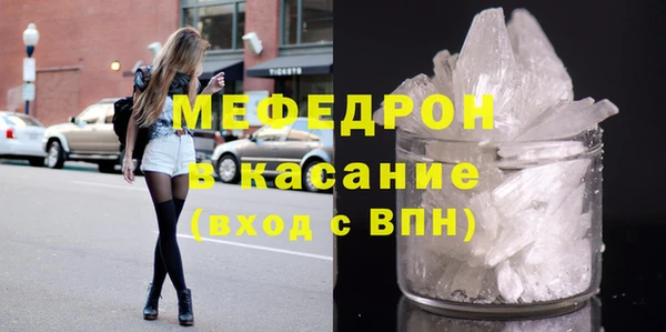 кокаин премиум Михайловка