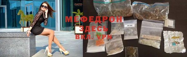 бутик Михайловск