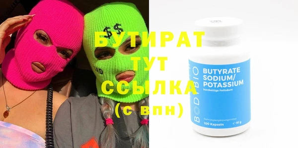 бутик Михайловск