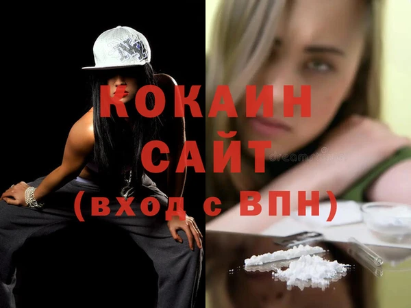 спайс Вязники