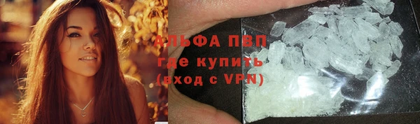 каннабис Ачинск