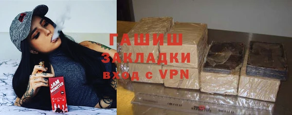 кокаин премиум Михайловка