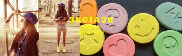 амфетамин Бердск