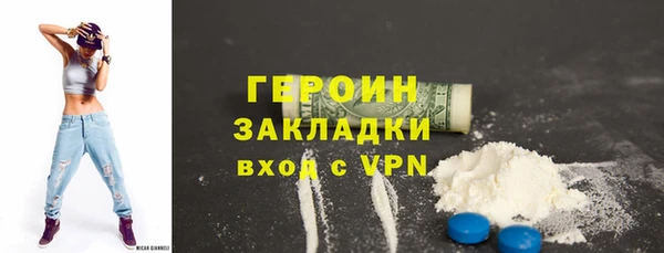 кокаин премиум Михайловка