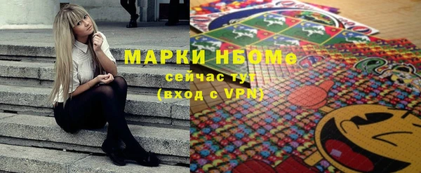 метамфетамин Навашино