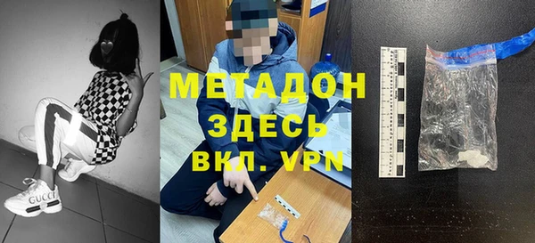 бутик Михайловск