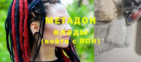 кокаин премиум Михайловка