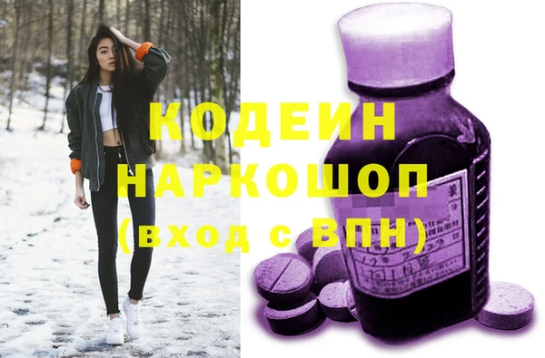 бутик Михайловск