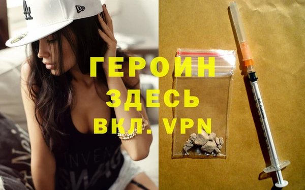 бутик Михайловск