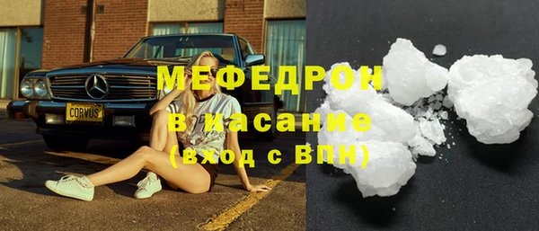 спайс Вязники