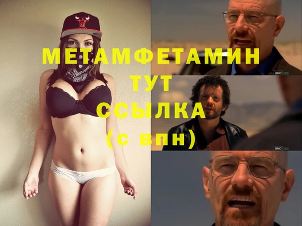 а пвп мука Мегион