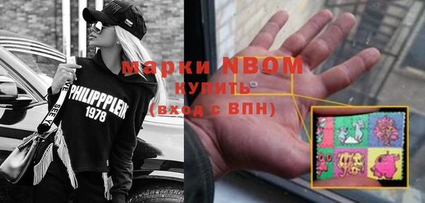 кокаин премиум Михайловка