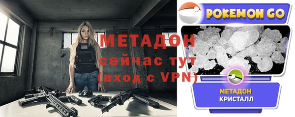 бутик Михайловск
