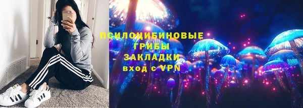 кокаин премиум Михайловка