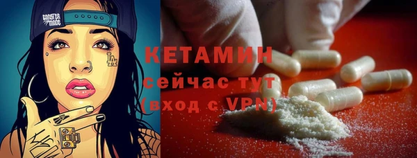 бутик Михайловск