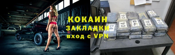кокаин премиум Михайловка