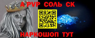 каннабис Донецк