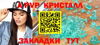 каннабис Донецк