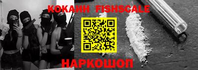 каннабис Донецк