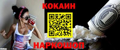 каннабис Донецк