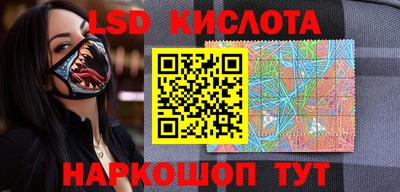 каннабис Донецк