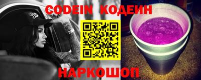 каннабис Донецк
