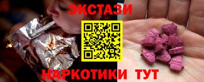каннабис Донецк