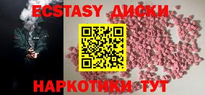 ПСИЛОЦИБИНОВЫЕ ГРИБЫ Донской