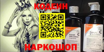 ПСИЛОЦИБИНОВЫЕ ГРИБЫ Донской
