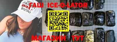 каннабис Донецк