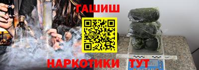 каннабис Донецк