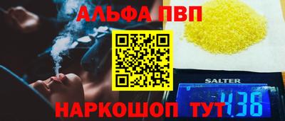 каннабис Донецк