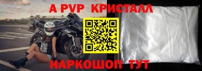 каннабис Донецк