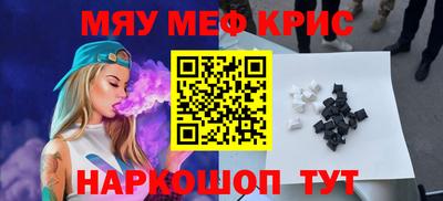 каннабис Донецк