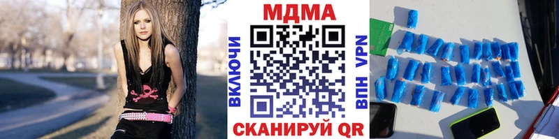 МДМА молли  Лиски 