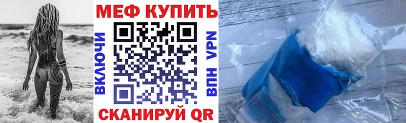Мефедрон кристаллы  Лиски 