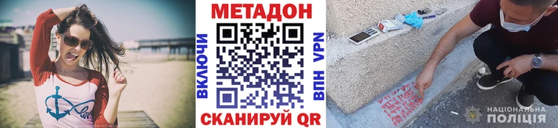 shop телеграм  Лиски  Метадон methadone 