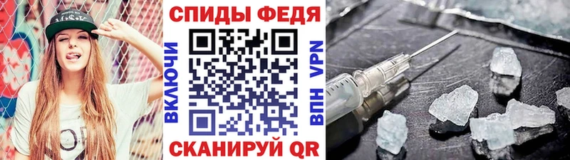 Метамфетамин Methamphetamine  магазин  наркотиков  Лиски 