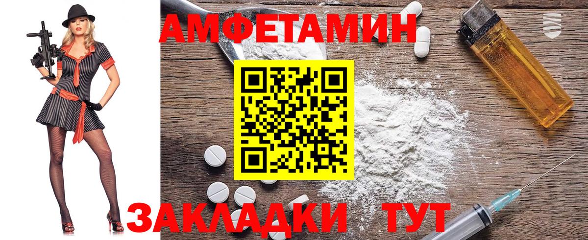 Первитин Methamphetamine  Первитин Methamphetamine  Лиски  Вход с VPN 
